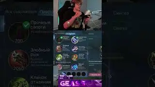 гайд на сборки и эмблемы на халида 