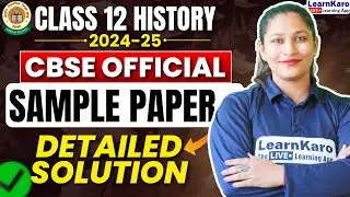 CBSE Class 12 History Sample Paper 2024-25 with Detailed Solutions  ✅