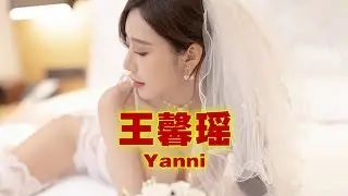 🔞[XIAOYU语画界] VOL.733  💖王馨瑶yanni 💖惠州旅拍发布，性感白色婚纱礼裙，白色蕾丝内衣搭配白色丝袜，姿态婀娜妩媚，端庄气质撩 💖 Part-004💖✅[Only Photo]✅