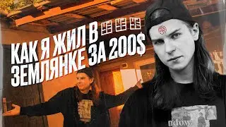 FOR THOSE WHO ESCAPED FROM MOBILIZATION / EXTREMELY CHEAP HOUSING IN GEORGIA / UYO