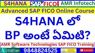 BP -  S/4 HANA తెలుగు లో What is S/4 HANA in Telugu? SAP Business Suite 4 SAP HANA|S4HANA Finance