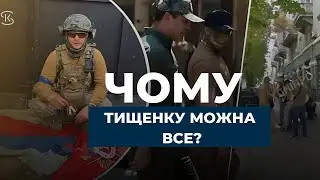 Побиття військового у ДНІПРІ: ТИЩЕНКО перекручує факти⁉️#новини #тищенко #скандал #news #viral #top