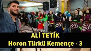 Ali TETİK - Gelin Alkış Edelim Horona Girenlere | Asker Gecesi