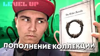 LEVEL UP - ПОПОЛНЕНИЕ КОЛЛЕКЦИИ ВИДЕОИГР НА PLAYSTATION