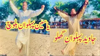 Javed Pehlwan Ghalo Vs Yaseen Pehlwan Baluch l Mela kushti 12 September 2024