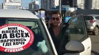 СтопХам-Я ЗВОНЮ МУЖУ! ВАМ ХАНА!