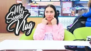 ВЛОГ: НАС НАКОРМИЛИ НЕ ПОЙМИ ЧЕМ 😫😫😫