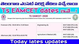 TS Eamcet | Exam Dates, corrections dates, Hall tickets downloading dates | Latest updates  Today ◘