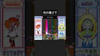 ALL COOL 必殺技 (＊ハロー、プラネット。) [ポップン]