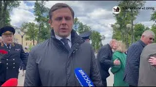 В сквере Танкистов в Орле прошёл митинг Памяти