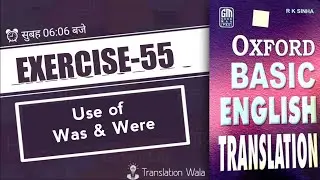 Exercise- 55 | Oxford Basic English Translation | Write into English | Translation Wala