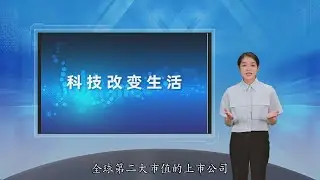 2022-01-20:03每日新闻集合