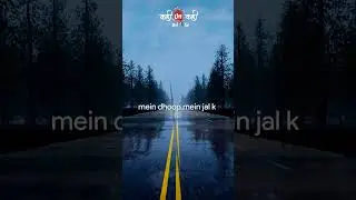 Mein Dhoop Mein Jal Ker | Shayari Shorts | Kahiunkahi |