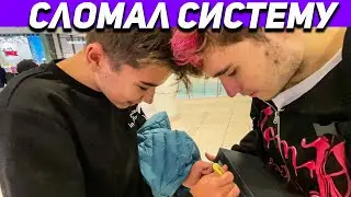 ПРОХОЖИЕ УГАДЫВАЮТ ПАРОЛЬ ОТ СЕЙФА С ПРИЗОМ / КОРЕШ и ПАРАДЕЕВИЧ ирл СТРИМ