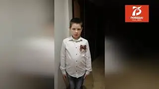 Истратов Максим, 2 Г класс