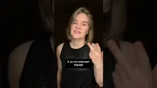 Их нужно выгонять 