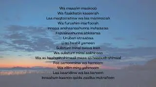 Surah Al-Waaqiah (Rumi)