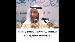 Что делать если подали Еду и пришло Время Намаза?