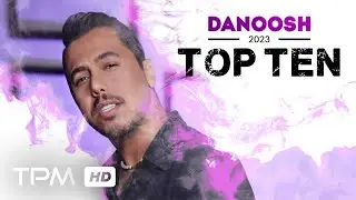 Danoosh Top 10 (2023) -  میکس بهترین آهنگ های دانوش در سال 2023