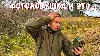 ФОТОЛОВУШКА ЗАСНЯЛА СУЩЕСТВО ПОЕДАЮЩЕЕ МЯСО. ЖИВЁМ ВДАЛИ ОТ ГОРОДА