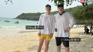 [태국여행1] 피지컬 키 180CM 몸무게 130KG가 태국 파타야에 가면 생기는 일 UDT IN THAILAND PATTAYA MUKBANG VLOG