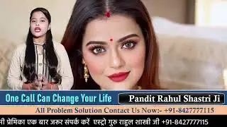 Powerful Vashikaran Mantra Totke for Married Women/Wife