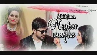 Megher Majhe | Ridhima | Imran | Sumi | Bangla New Song 2017 | Azad Music Station