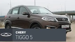 Chery Tiggo 5 тест-драйв, смартфон на халяву.