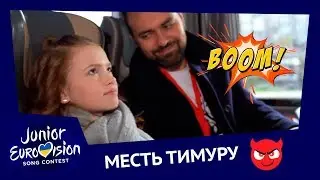 #Bagi_Vlog: Дневники Детского Евровидения 2017 с Тимуром Мирошниченко - Part #5
