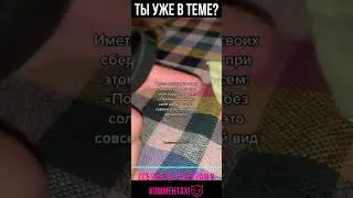 Жиза😈