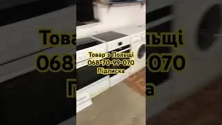 Магазин низьких цін з Європи