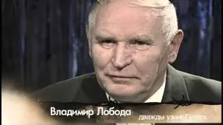 Программа 