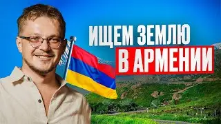 ‼️‼️‼️ՈՒՇԱԴՐՈՒԹՅՈՒՆ ՓՆՏՐՎՈՒՄ Է ՀՈՂԱՏԱՐԱՑՔ ԱՊԱՐԱՆՈՒՄ‼️‼️‼️