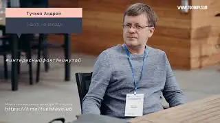 #интересныйфакт1минутой. НАЛОГ НА ВКЛАДЫ