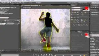 After Effects Atravesar pared