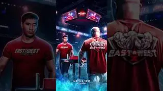 Who is #1 105kg in the world? 