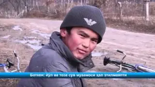 КАБАРЛАР / УЗБ / 13.01.16