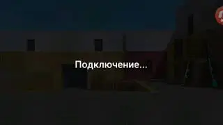 Блог страйк