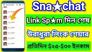 Sna★chat Link Problem Solved | Link Sp★m Problem solved | Snap Link Update | Daily $30 income |