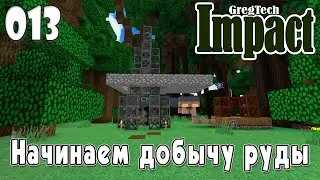 IMPACT GregTech 