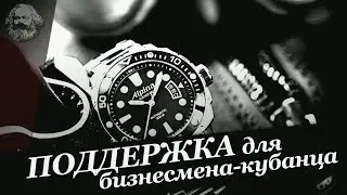 Что дадут кубанскому предпринимателю?