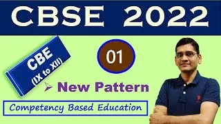CBSE 2021 - 22: New Pattern CBE │Competency Based Education for Class 09th to 12th │ What is CBE