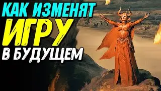 Новый баланс классов Diablo 4 и новое обновление игры