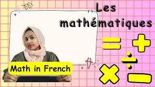 Mathematics Symbols in French & English | Basic Math Symbols | (Les Mathématiques)