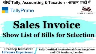 Sales Invoice - Show List of Bills for Selection #Sales #SalesInvoice #Bills #Pending #pendingbills
