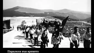 Дом-паметник на БКП - връх Бузлуджа, Стара планина