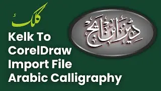 Kelk To Import Corel Draw  