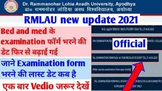 RMLAU New update 2021||Bed/Med examination form date extended 2021||rmlau news 2021||