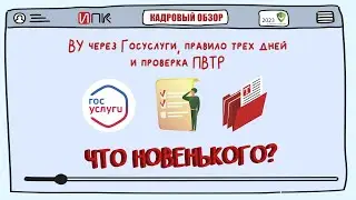 Выпуск 