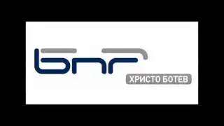 "Жулевият дом" по БНР